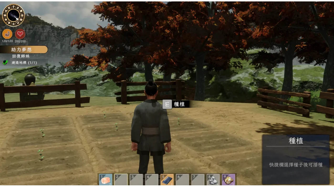 [PC游戏] 极品采花郎Ver1.3.0 官方中文版+存档 [更新/4.8G]