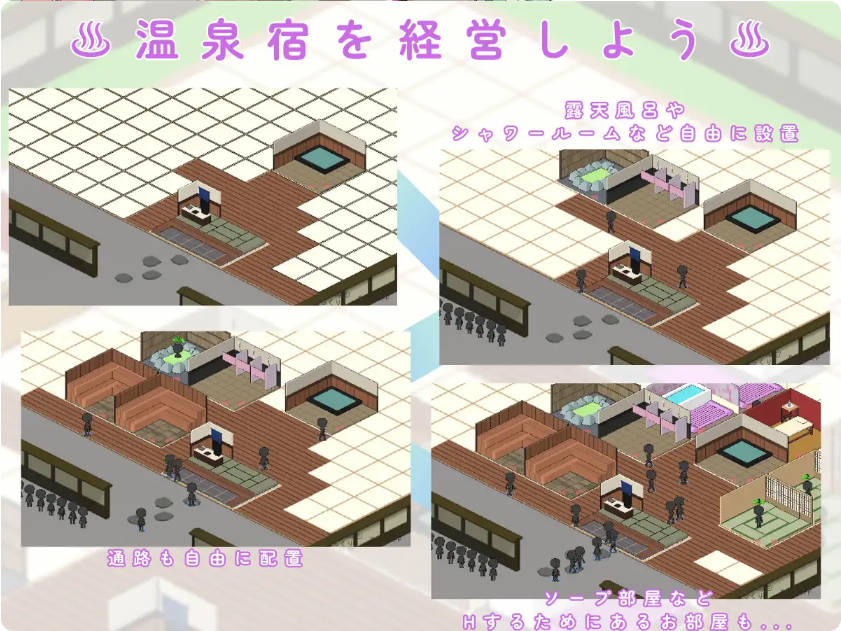 【SLG/经营/像素/谷歌机翻】治愈之汤经营日记/いやしの湯 経営日記【720M】