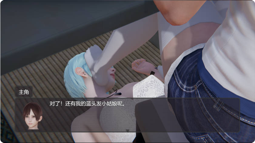 【RPG/官中/更新/3D】脚下的正常生活/Normal Life Under Feet[Ver2.7.0]【PC/2.15G】