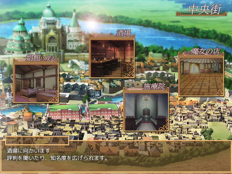 [经营SLG援交PC]艾莉尔的风月人生（アリエルの娼館生活）V1.02-官中+DLC