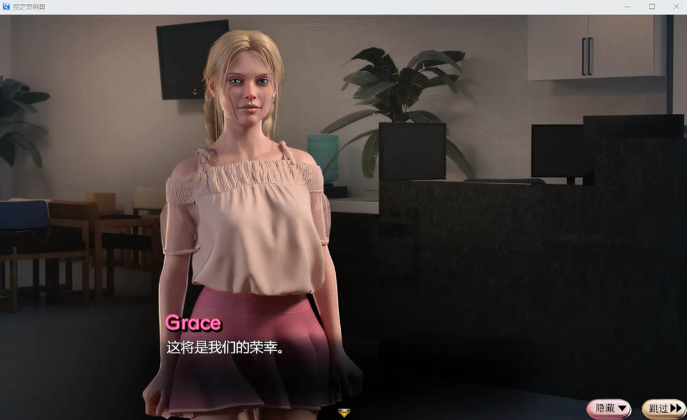 [PC游戏]  蛇之交响曲Ver13122 逍遥汉化版 [更新/2.4G]