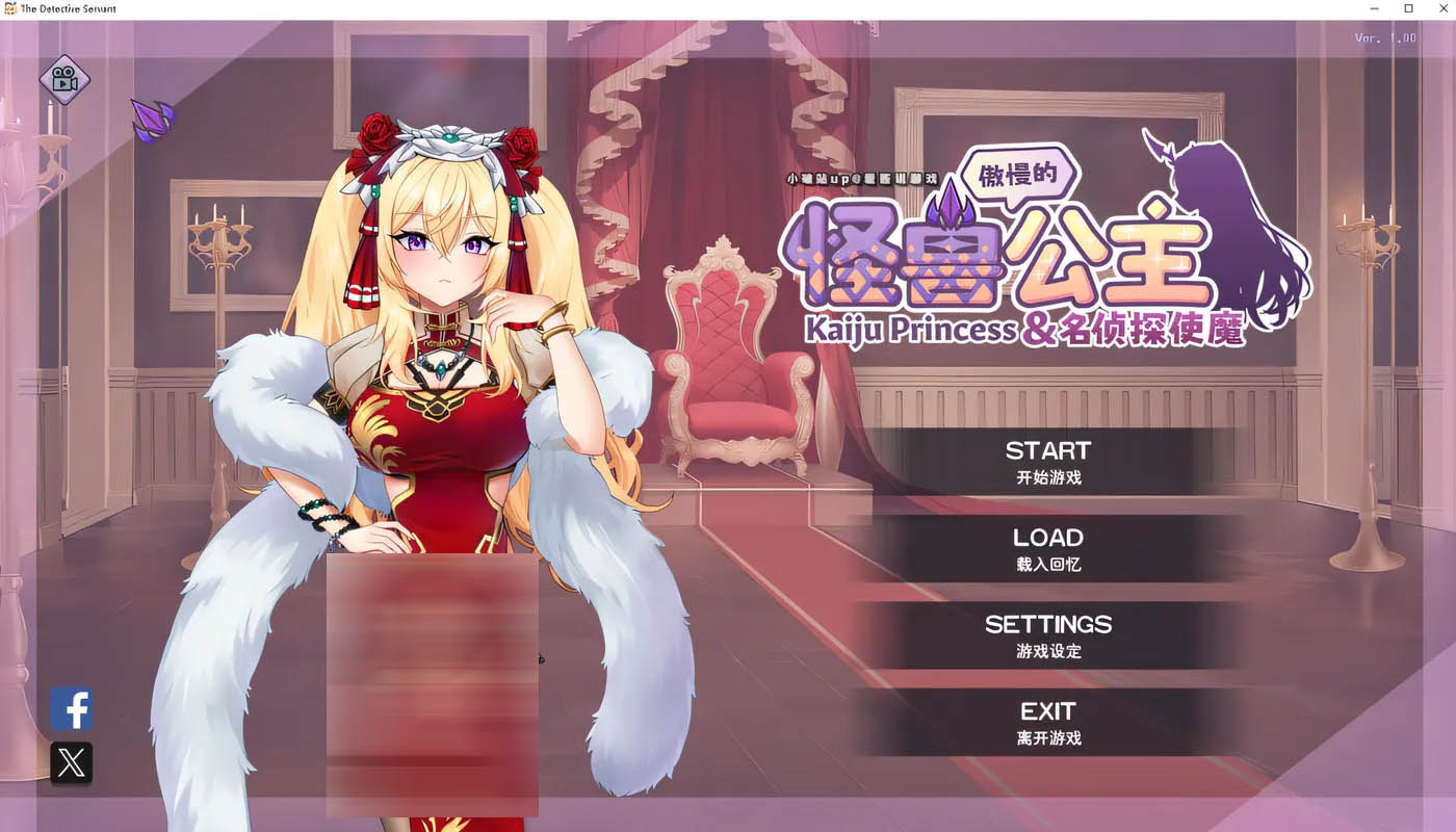 [PC游戏] 傲慢的怪兽公主与名侦探使魔Ver1.07 官方中文版++DLC [更新/1.2G]