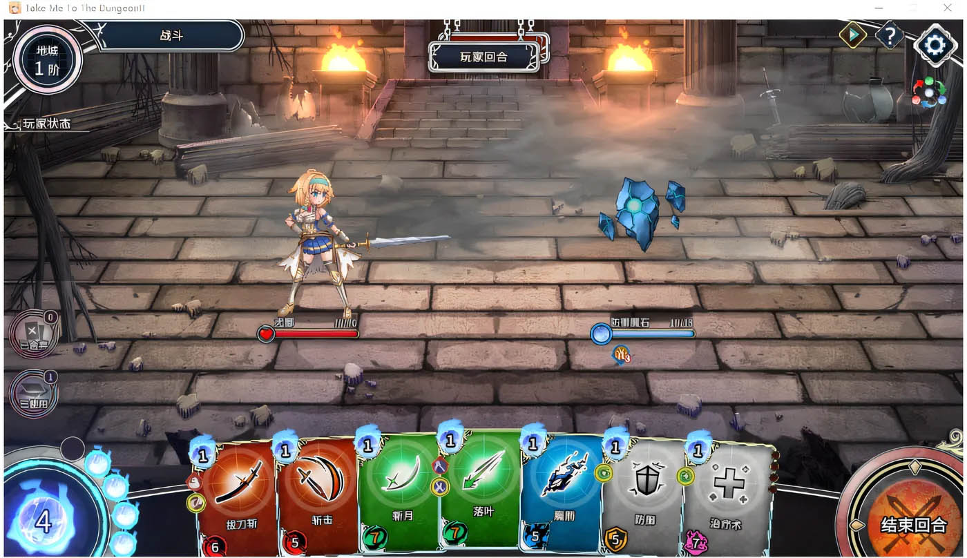 [PC游戏]  带我去地下城吧！Ver1.603 官方中文版[新作/1.5G]