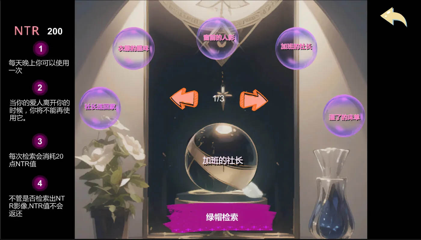 [PC游戏]令我骄傲的女友--丽娜篇Ver1.5.0 官方中文版 [更新/139M]