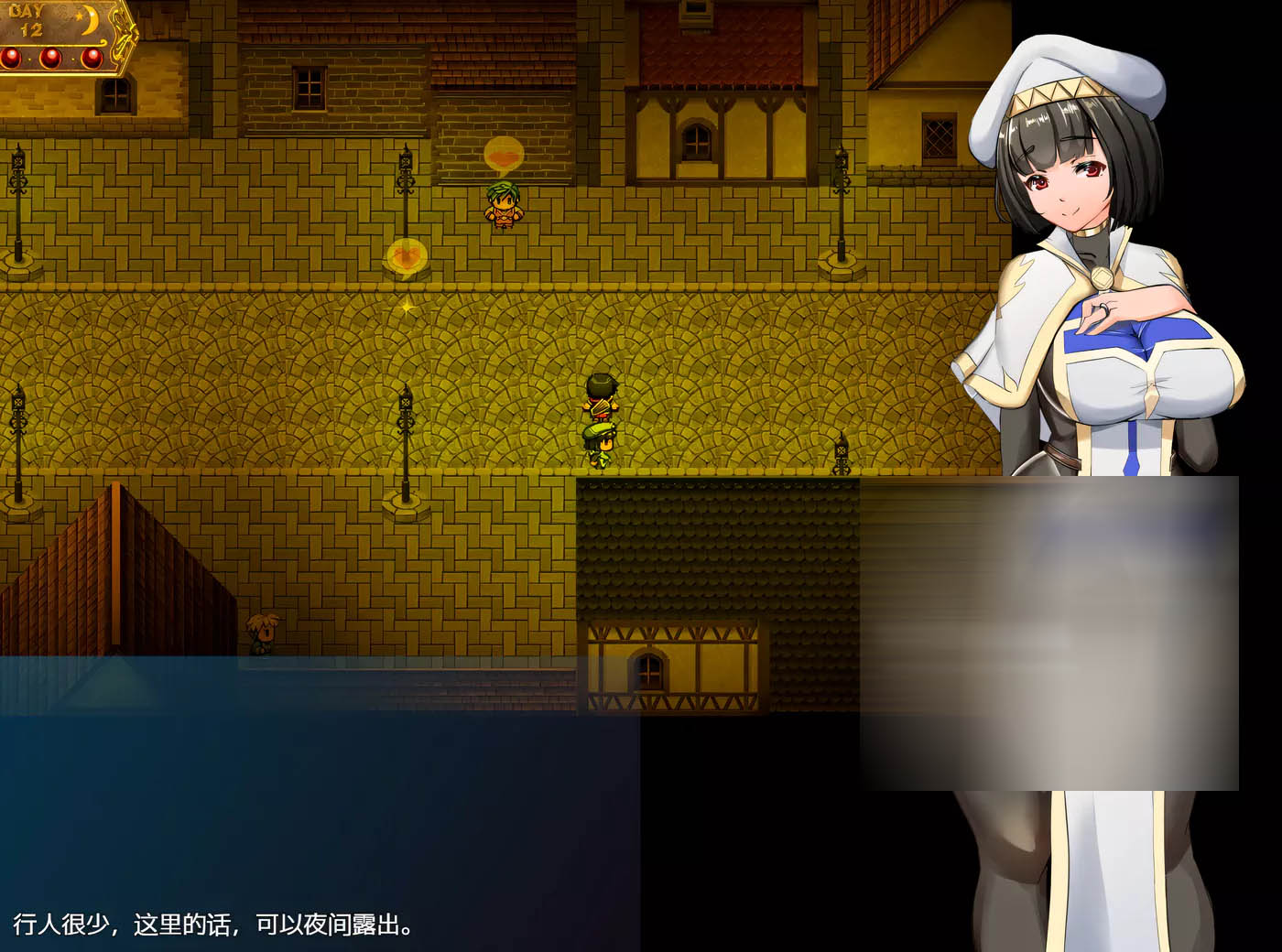 [PC游戏] NTR女祭司 重制Ver0.81 汉化版 [更新/3.1G]