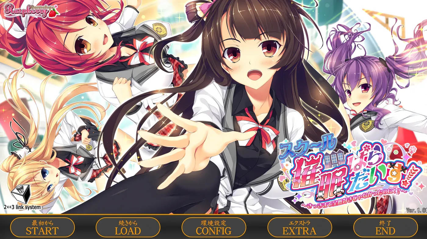 [中文]  学校催○乐园！～刚才完全不喜欢，怎么会！？～ AI汉化版[5.7G]