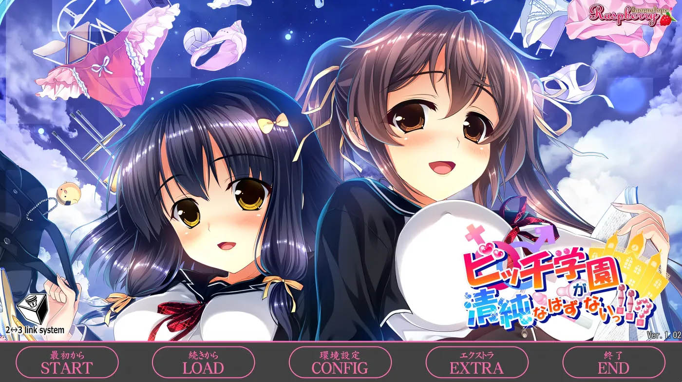 [中文] 碧池学校不可能是清纯的!! AI汉化版[6.9G]