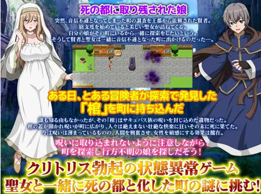 【日式RPG汉化】充血都市 AI汉化版 《高游戏性》【PC/350M】