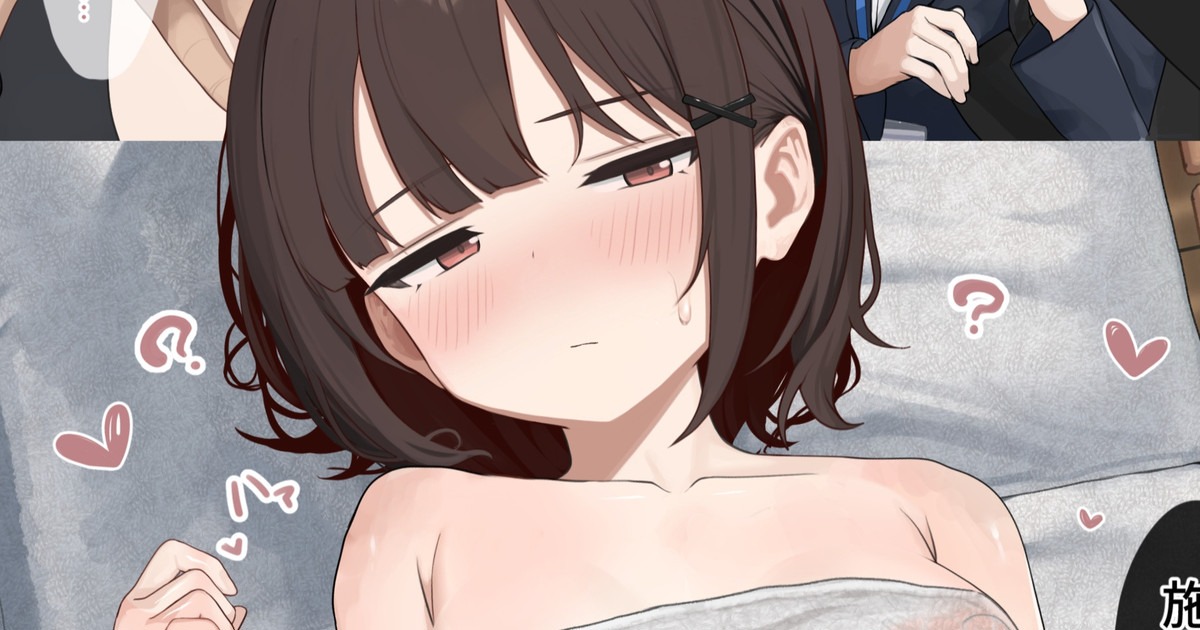 [SLG/PC+安卓] 怪しいマッサージ屋に入店してしまった新入社員 Ver.1.1