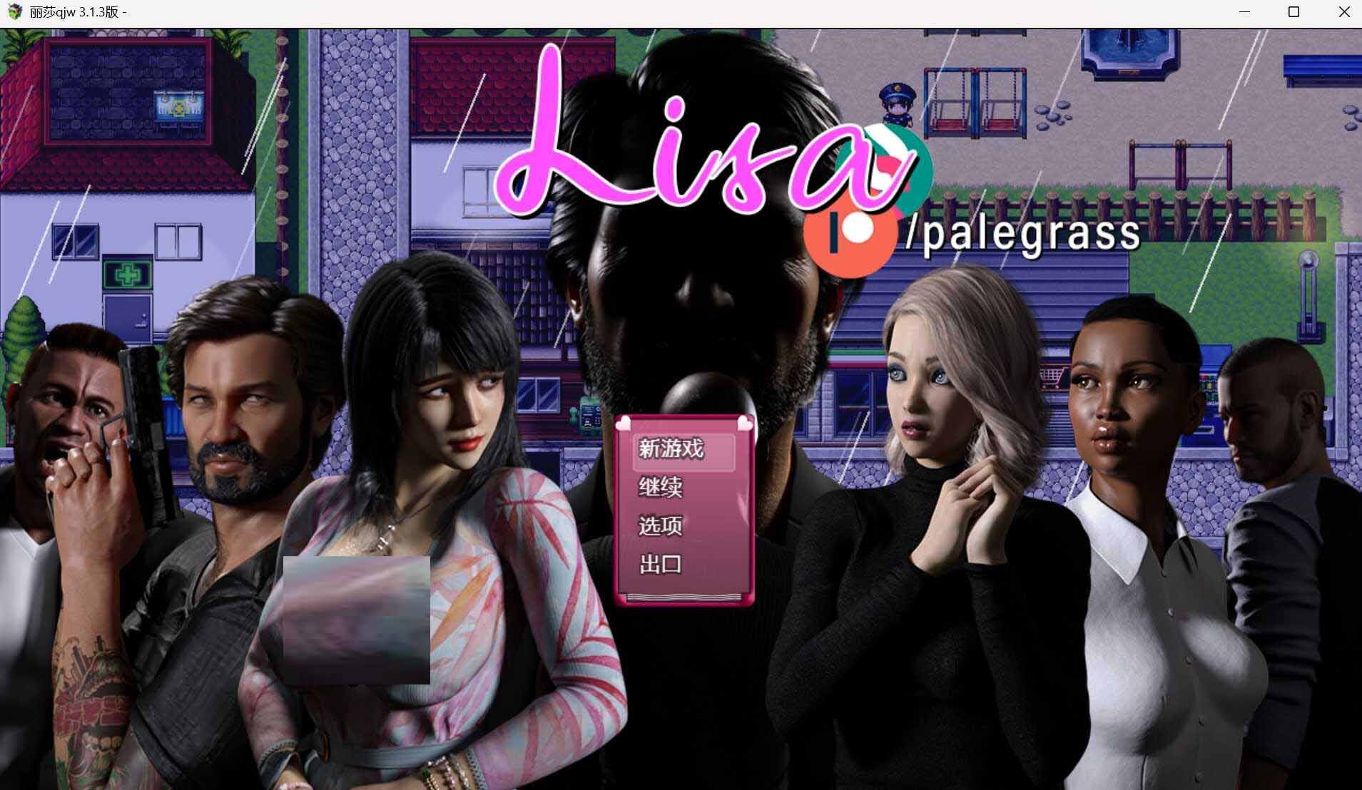 [RPG/AI汉化] 控制丽莎 丽莎的故事 r3.1.3A Lisa PC+安卓双端 [4.96G]