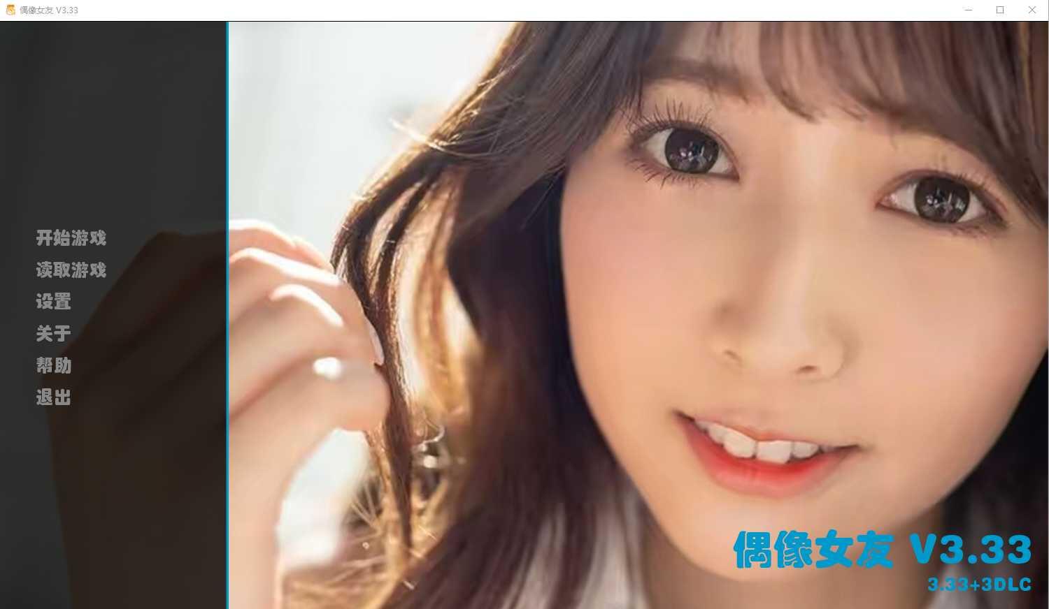 [SLG/官中] 我的偶像女友和她的闺蜜们Idol girlfriend v3.33 重制正式官中版+DLC [5.75G]