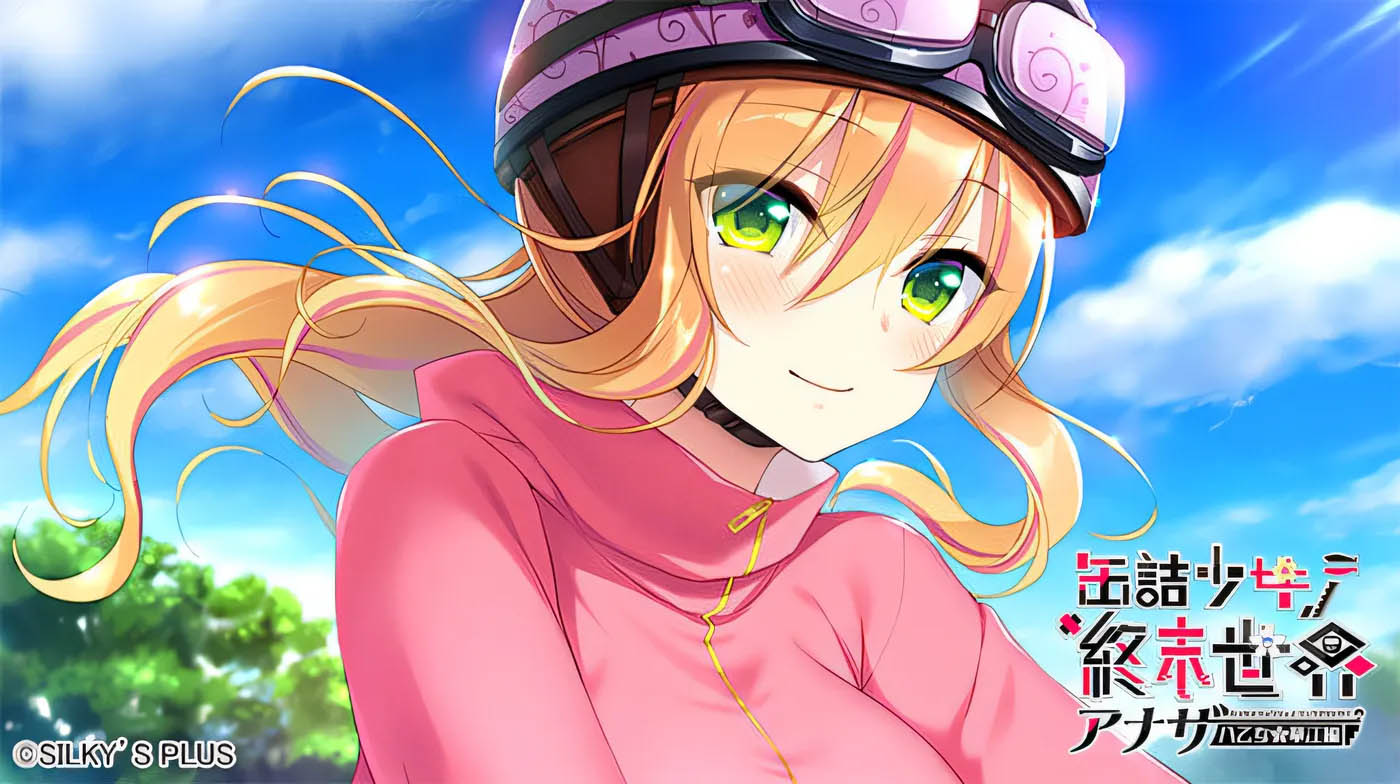 [中文] 罐头少女的末日世界～另一个八乙女华江编～ AI汉化版[更新/754.7M]