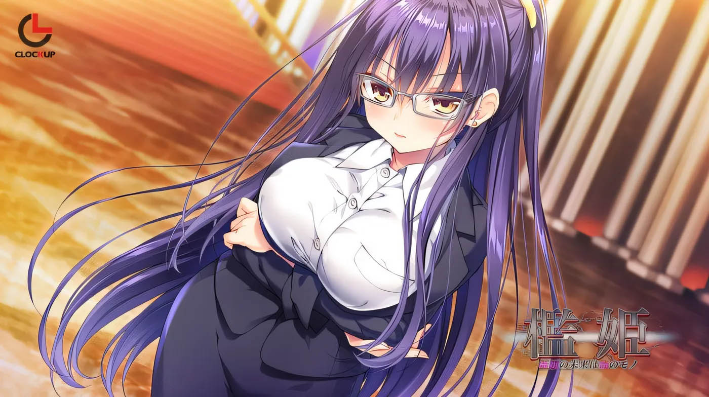 [中文] 笼中公主～极品少女的未来是我的～ AI汉化版[更新/2.8G]