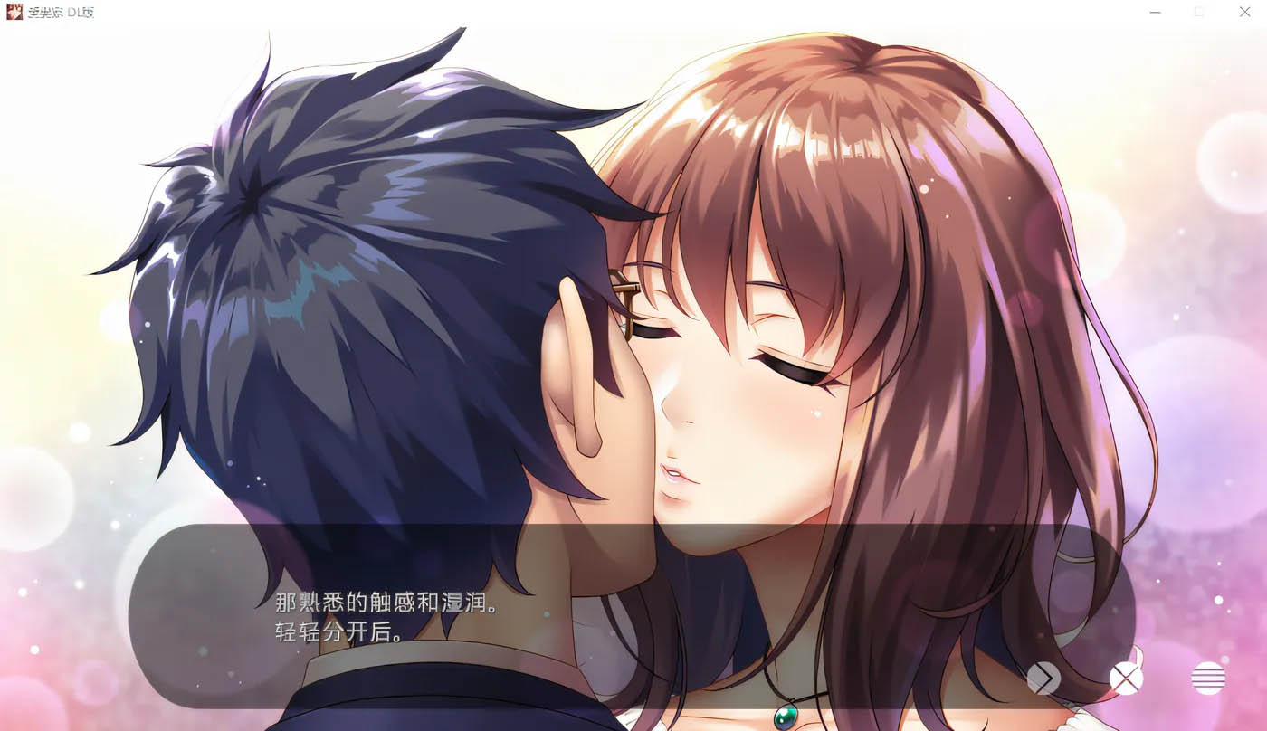 [中文] 好丈夫～让妻子依靠的丈夫的扭曲之爱～ AI汉化版[更新/853M]