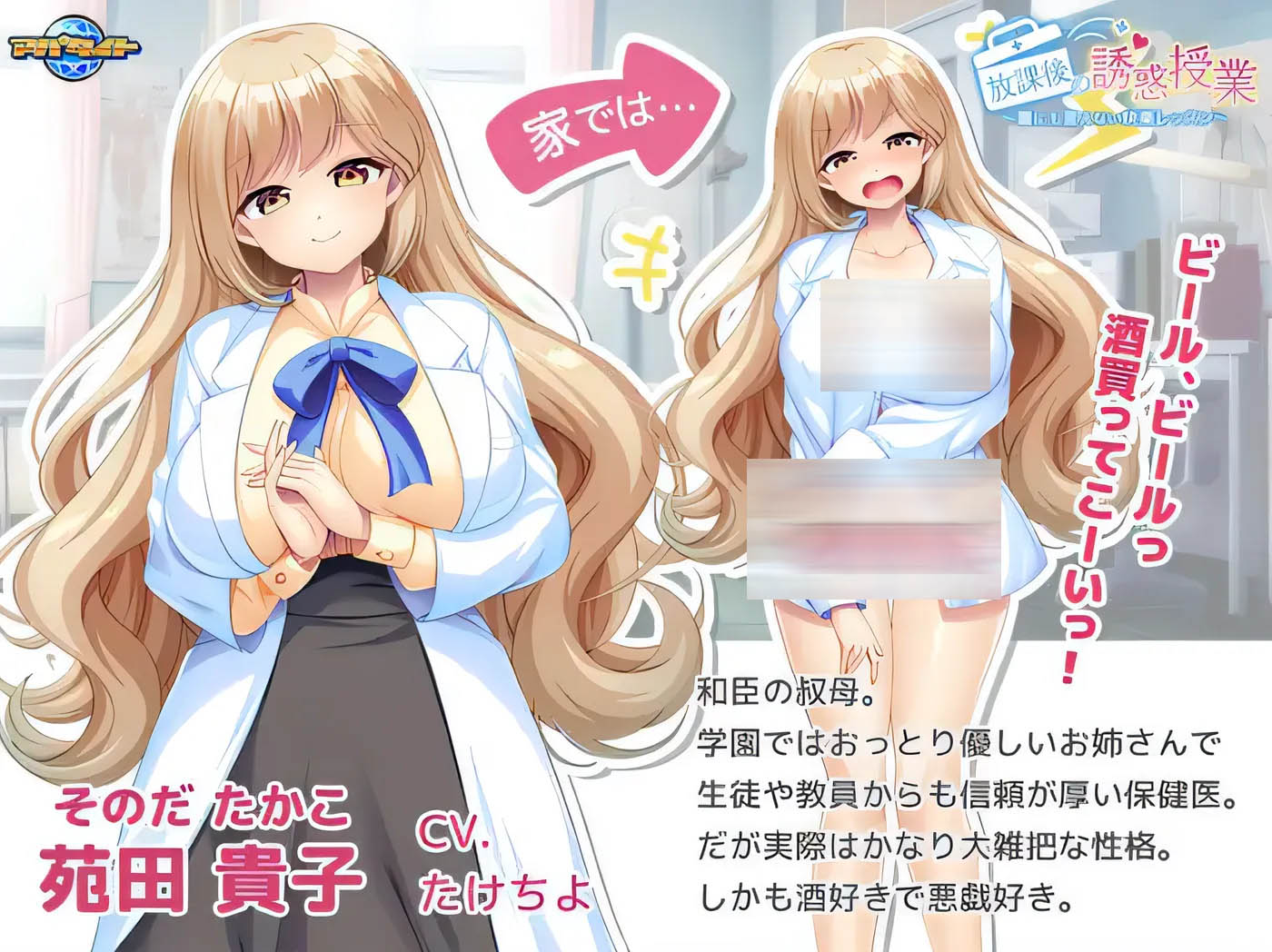 [中文]  放学后的YH课程 ～谁也说不出的快乐课程～ AI汉化版[更新/676.2M]