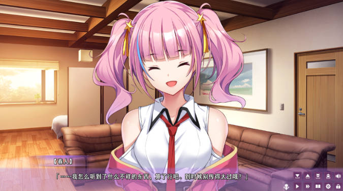 【ADV/AI汉化/动态/海豹社]加尔德马女子寮的管理人/ガルドマ-女子寮の管理人[+After]【4G】