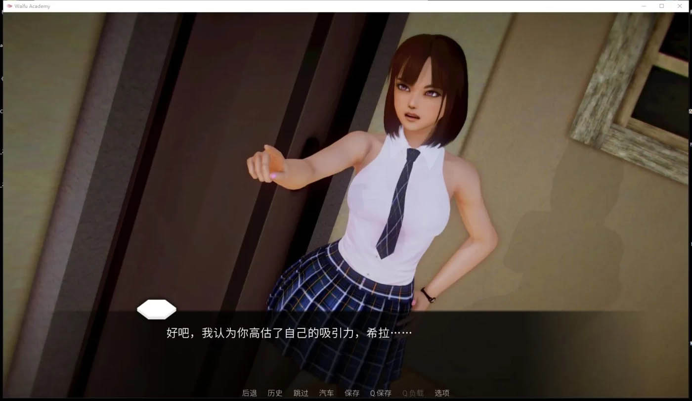 [PC+安卓] 二次元老婆學院 Waifu Academy v0.12.5 雙端漢化版 [更新/1.1G]