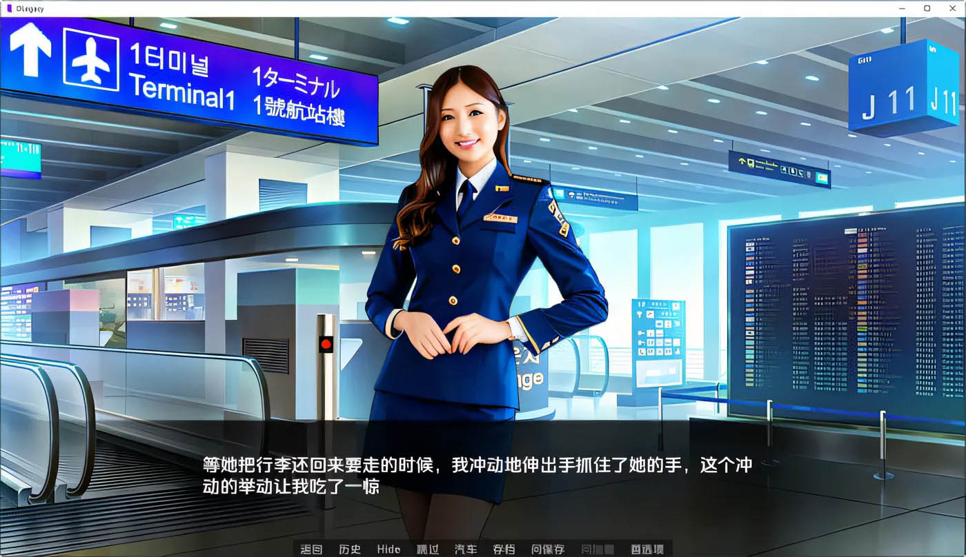 [PC+安卓]  逆襲:遺産 Ver0.3.5.0 漢化版 [新作/455M]