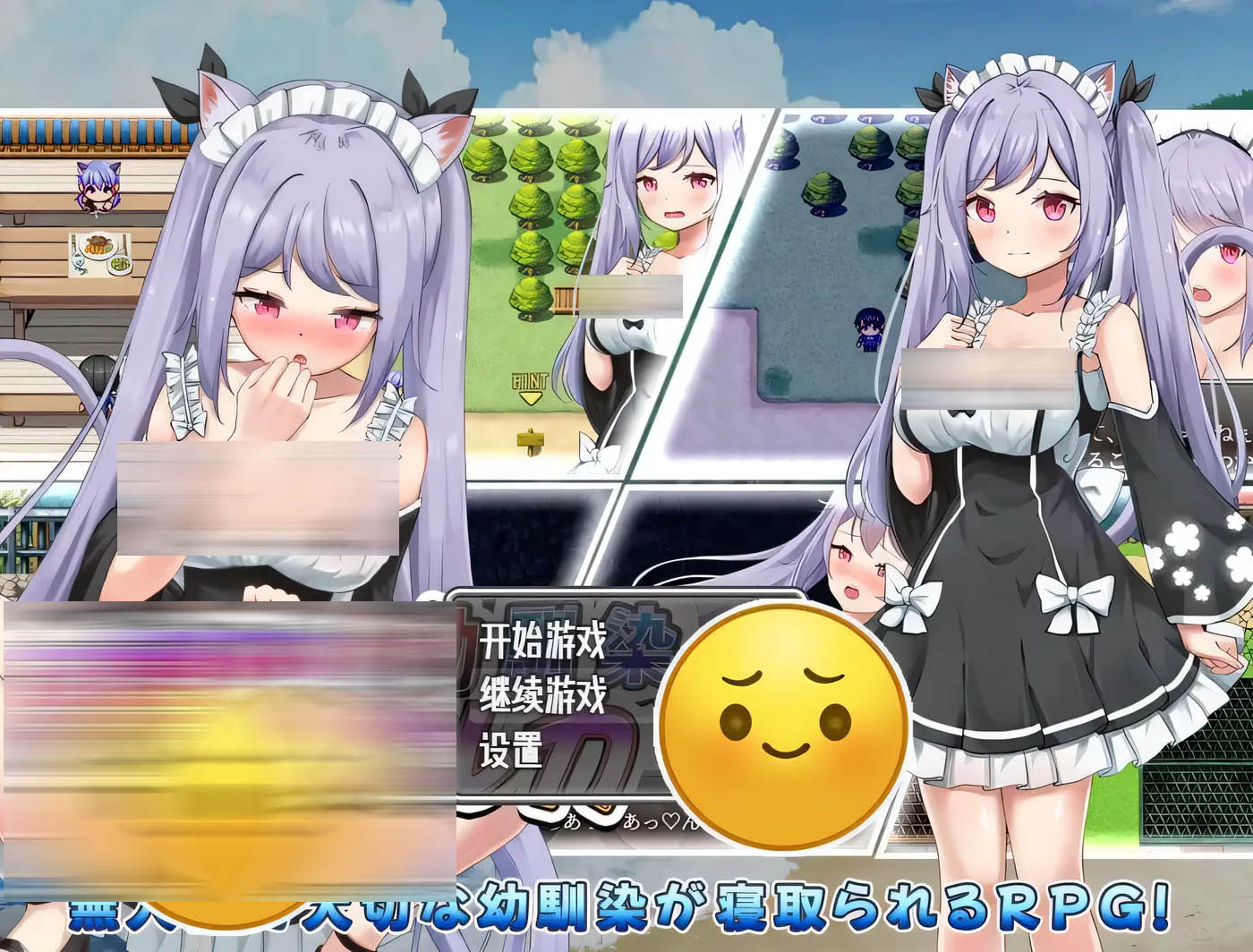 [PC+安卓] 給童年的朋友戴了綠帽子 漢化中文版+全CG存檔[更新/386.7M]