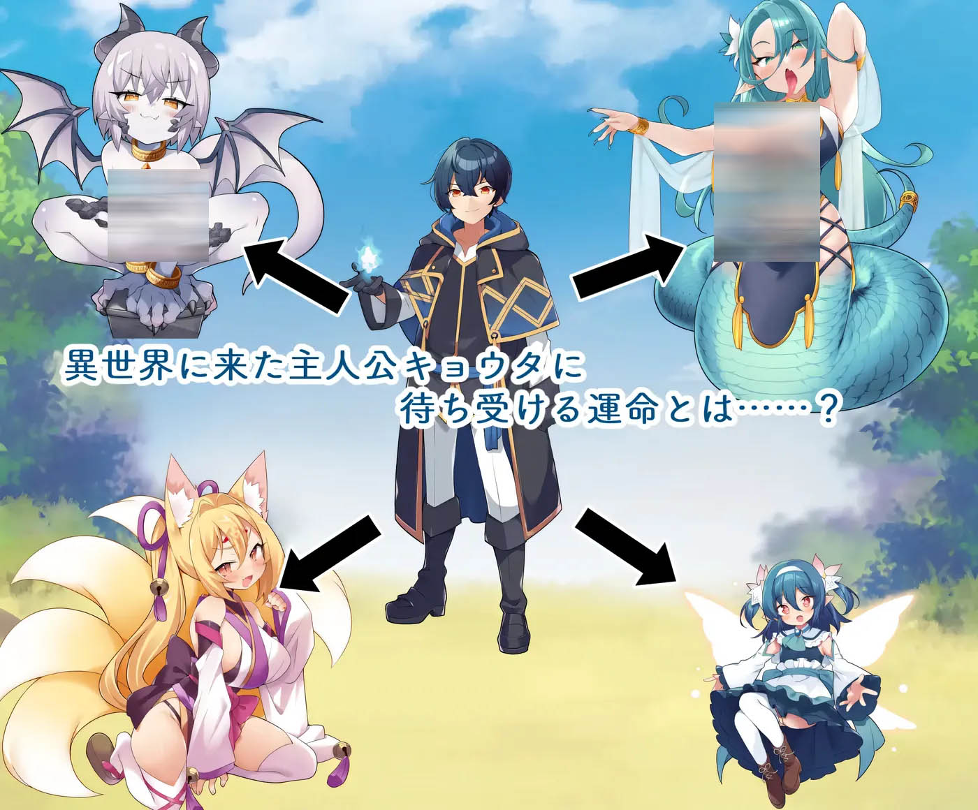 [PC+安卓] TS魔物娘地方 挂載AI漢化版+存檔 [更新/513.5M]