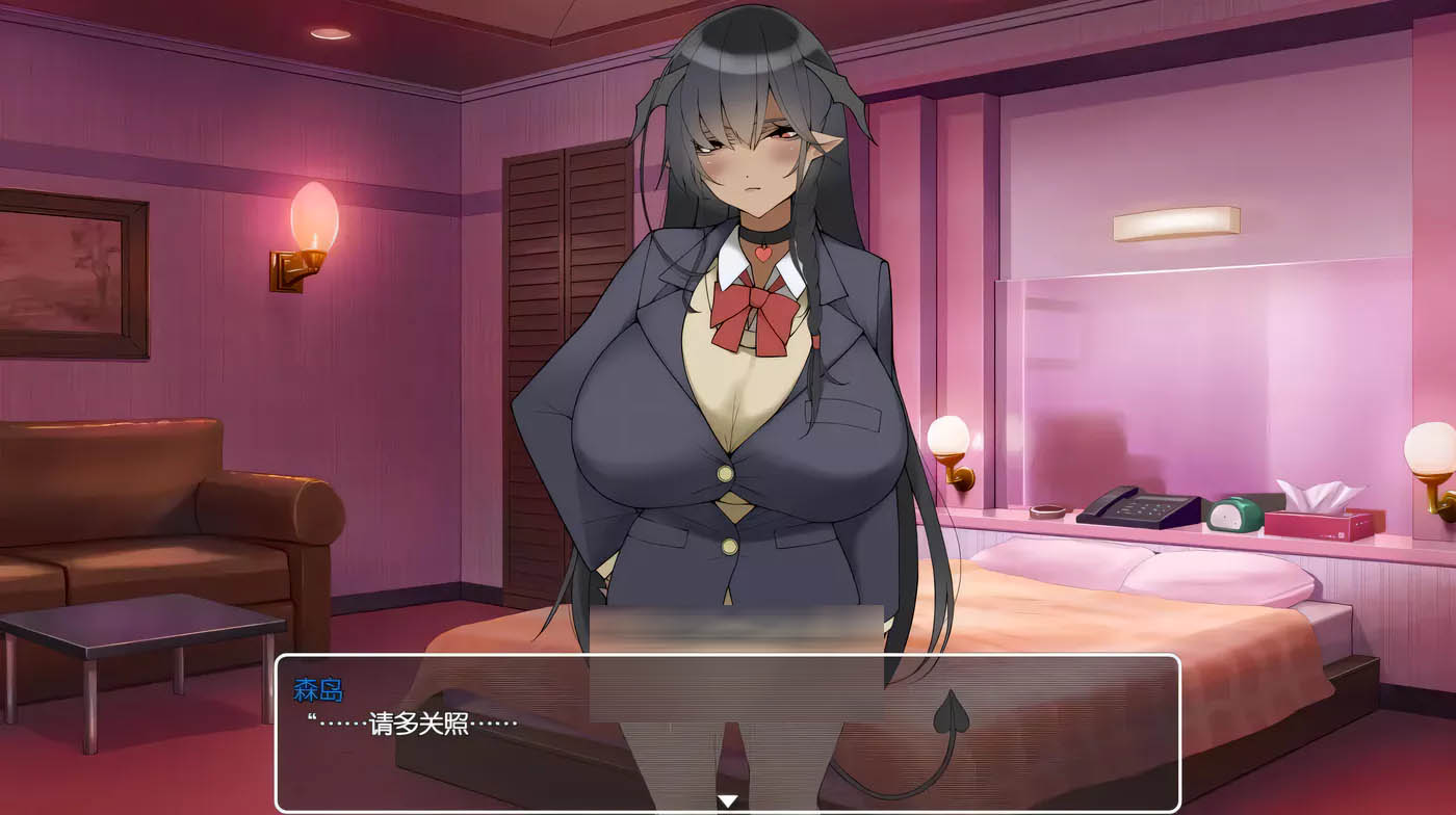 我的魅魔伴侶~森島小姐 精翻漢化版[養成互動SLG/漢化/PC+安卓/1.7G]