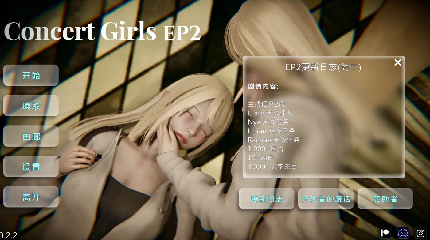 [PC遊戲]  閃耀星路 Ver0.4.0 官方中文版 [更新/549.1M]