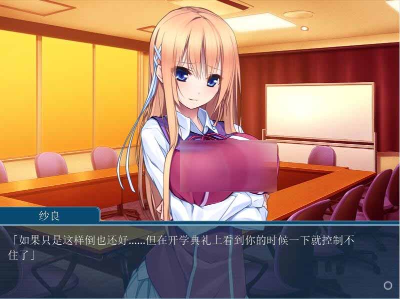 [ADV汉化]眉目传情Sweet☆Switch硬盘汉化版[500M]