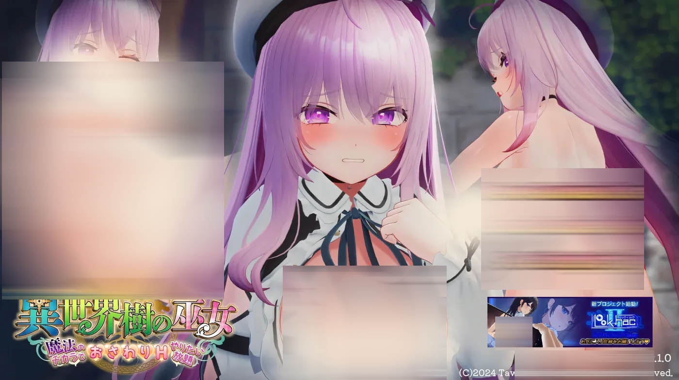 [PC遊戲] 世界樹的巫女：用魔法的力量爲所欲爲 Ver1.5 雲翻漢化版 [更新/4.8G]