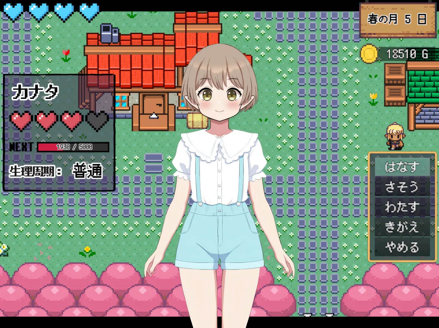 [PC遊戲]  Haramasenoka 〜精靈後宮和世界樹牧場〜 Ver1.08 雲翻漢化版 [更新/1.1G]