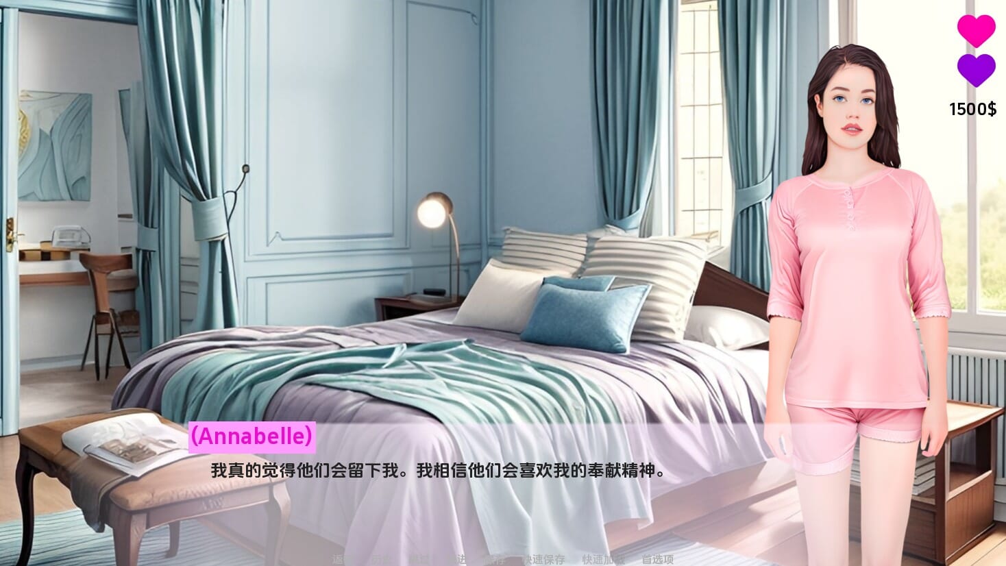 [SLG中文]陷入欲望DriftingintoLustv0.2.1 PC+安卓汉化版[1.3G]