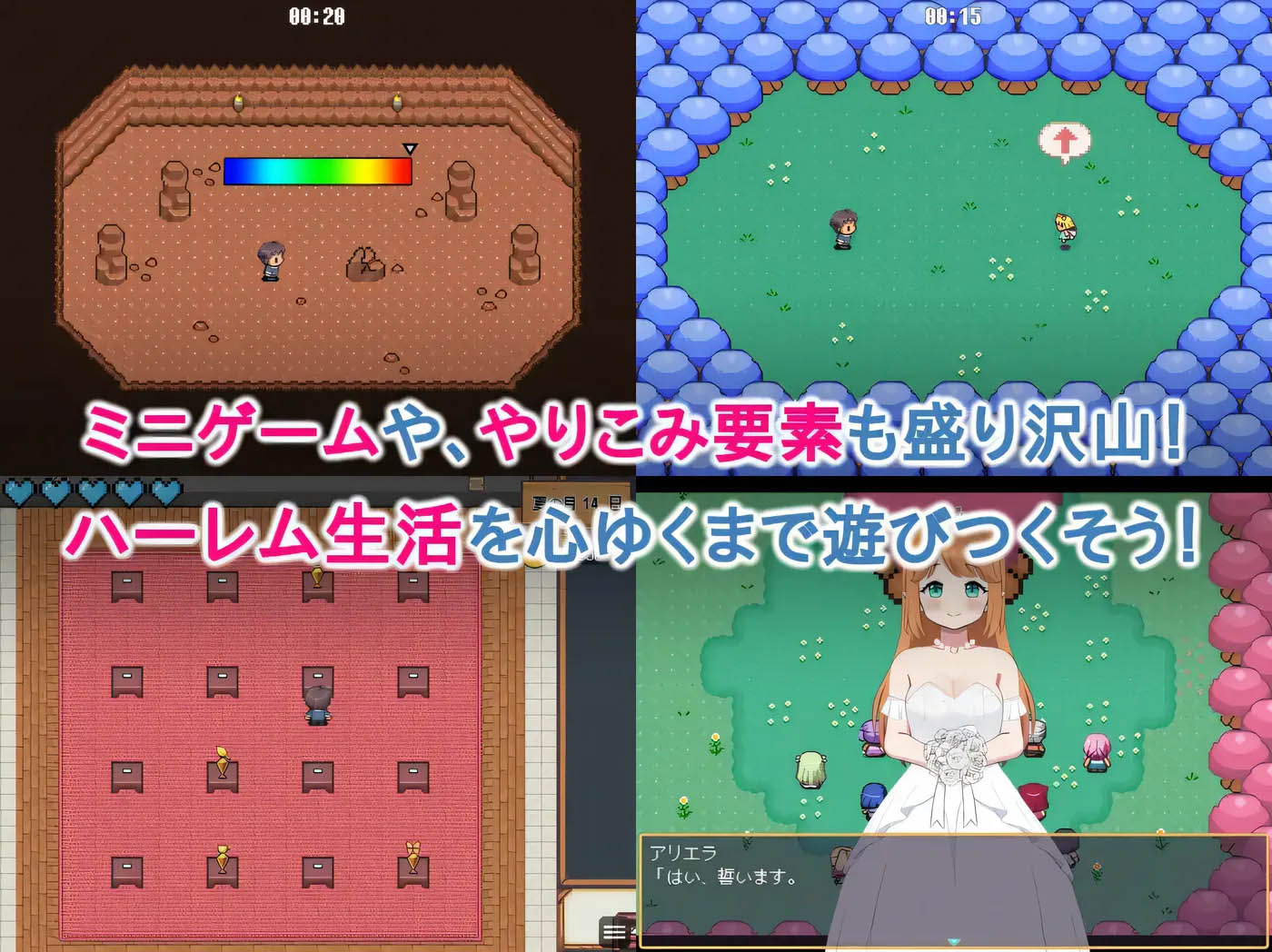 [PC遊戲]  Haramasenoka 〜精靈後宮和世界樹牧場〜 Ver1.08 雲翻漢化版 [更新/1.1G]