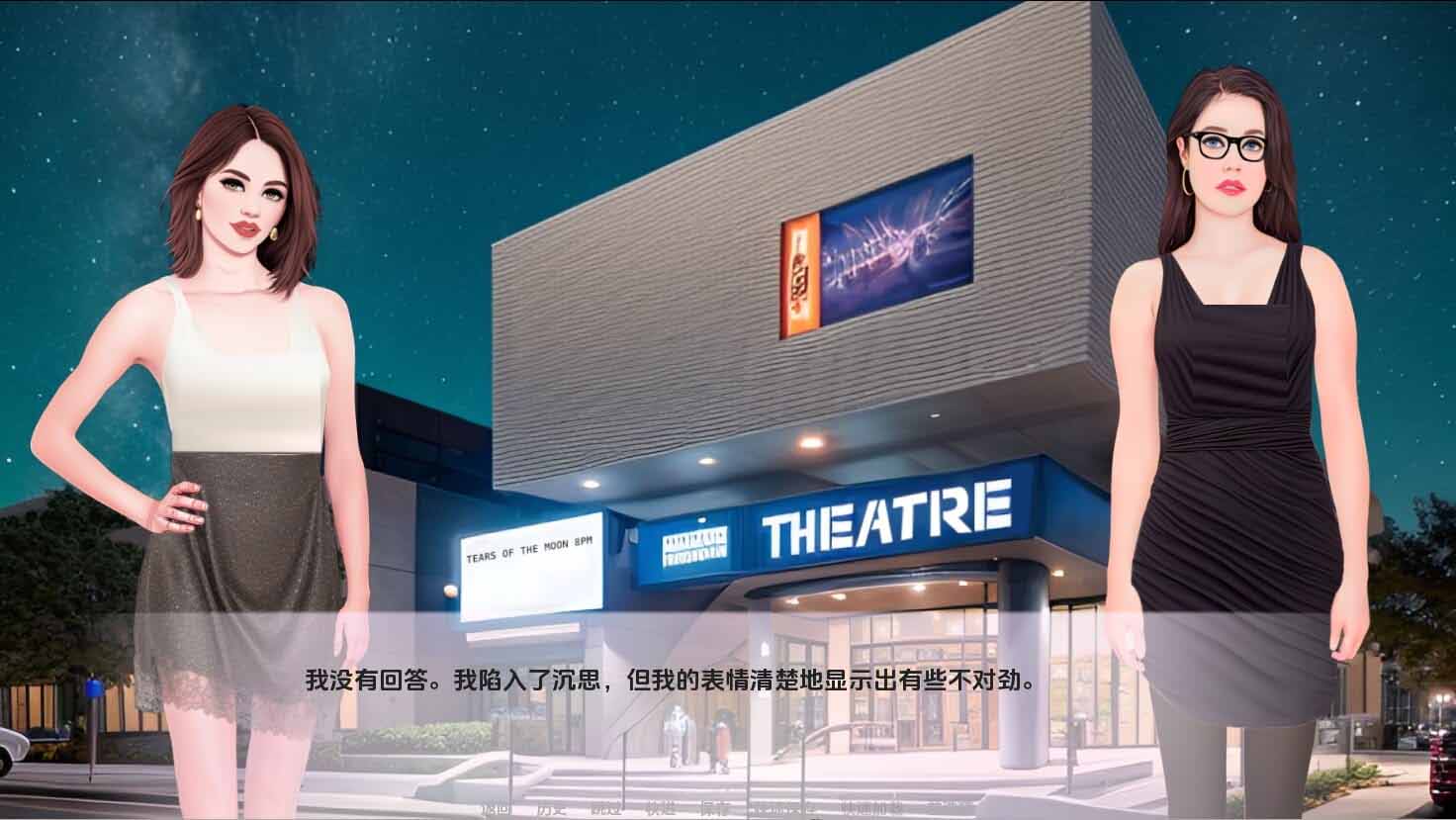 [SLG中文]陷入欲望DriftingintoLustv0.2.1 PC+安卓汉化版[1.3G]