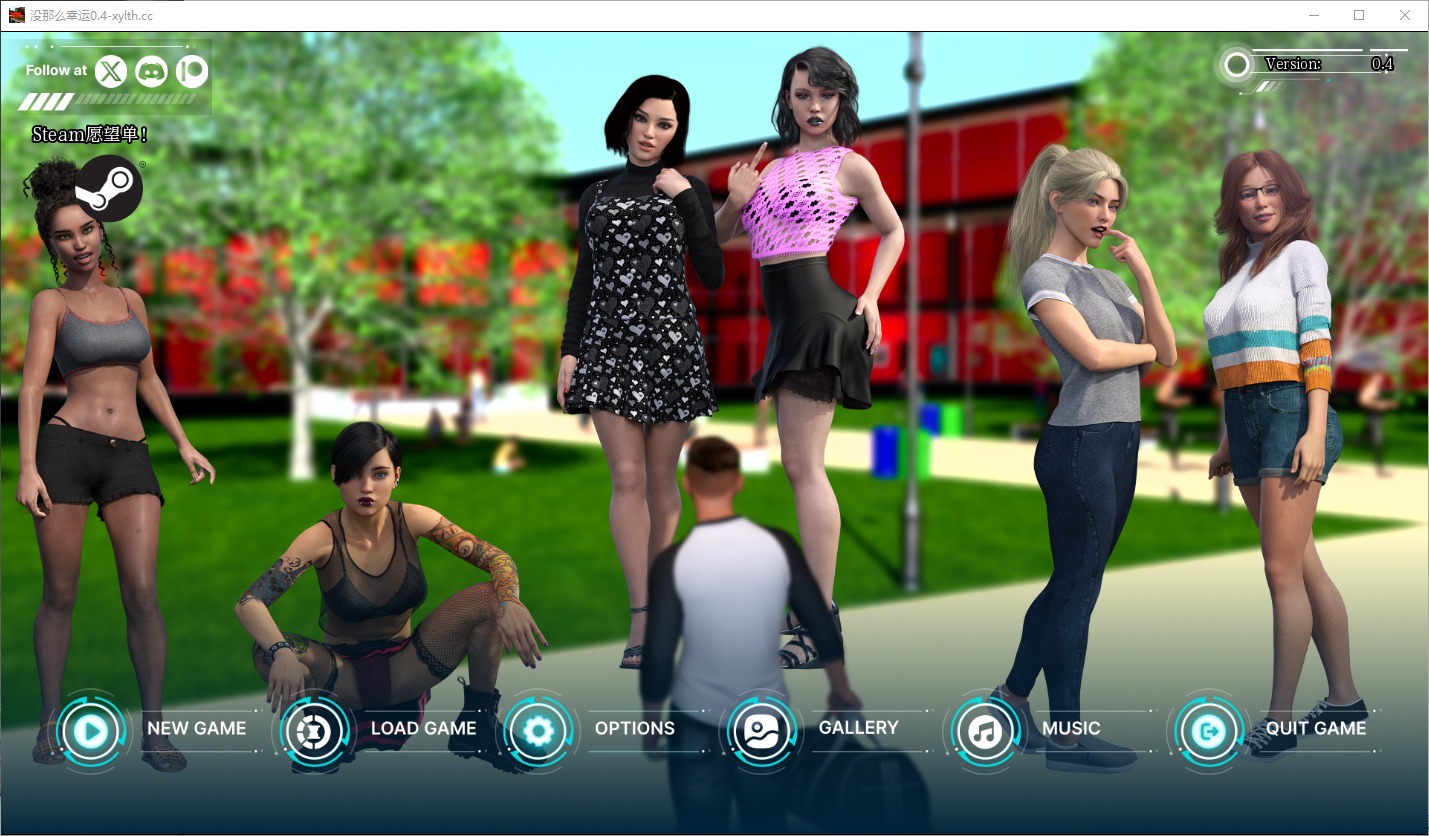 [SLG汉化]没那么幸运NoSuchLuck-0.4 PC+安卓汉化版[7.2G]