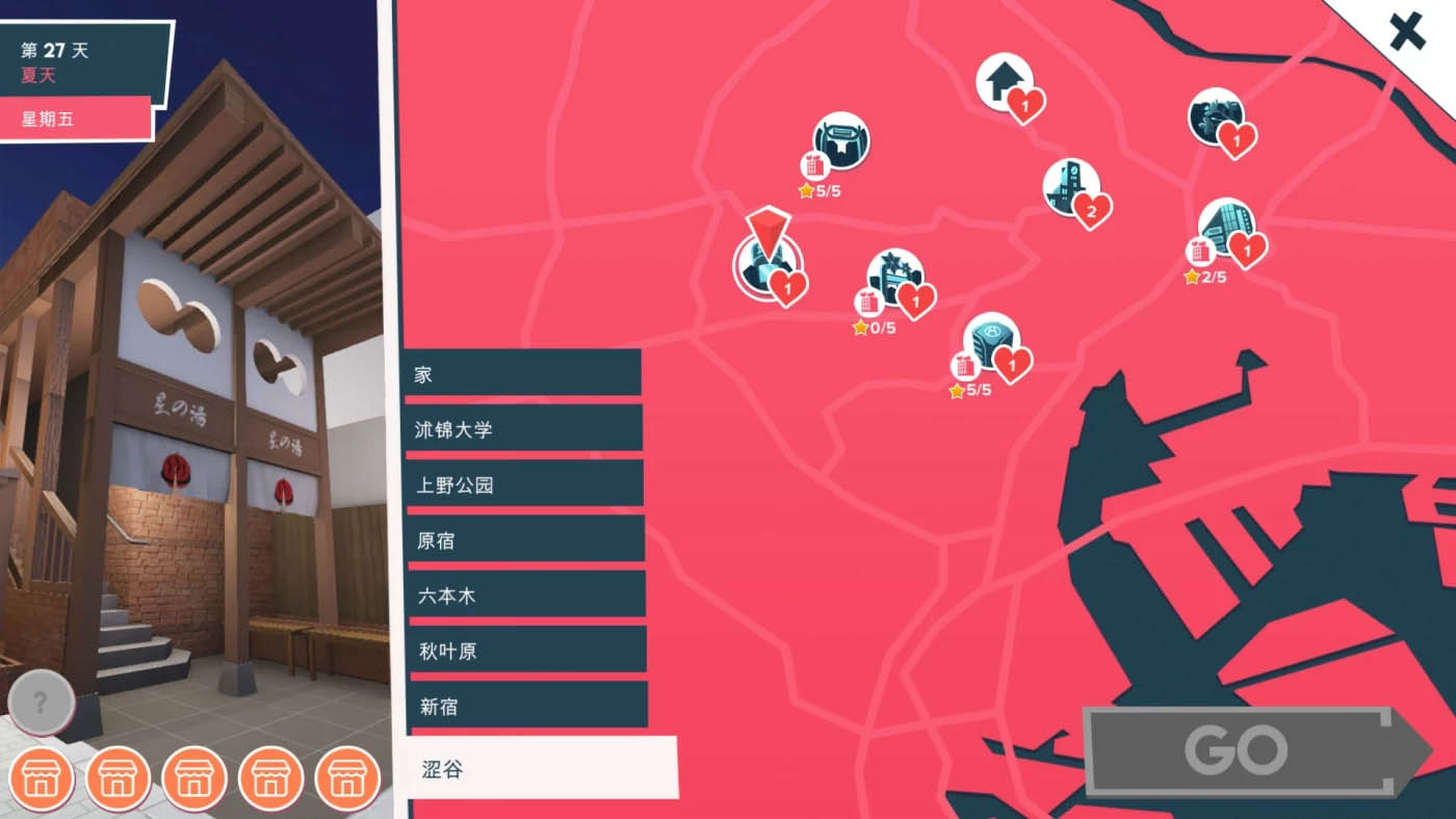 [PC遊戲] 快捷情趣酒店 Ver0.38 Steam官方中文版 [更新/1.3G]