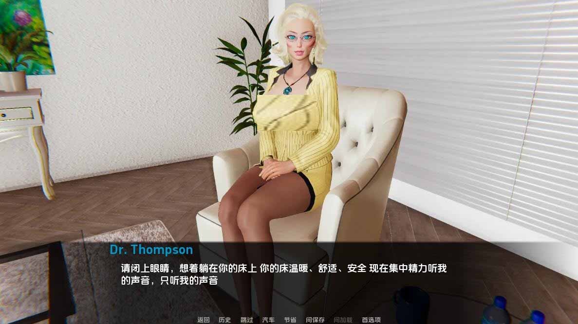 [SLG汉化]治疗therapyPart5.3 PC+安卓汉化版[2.7G]