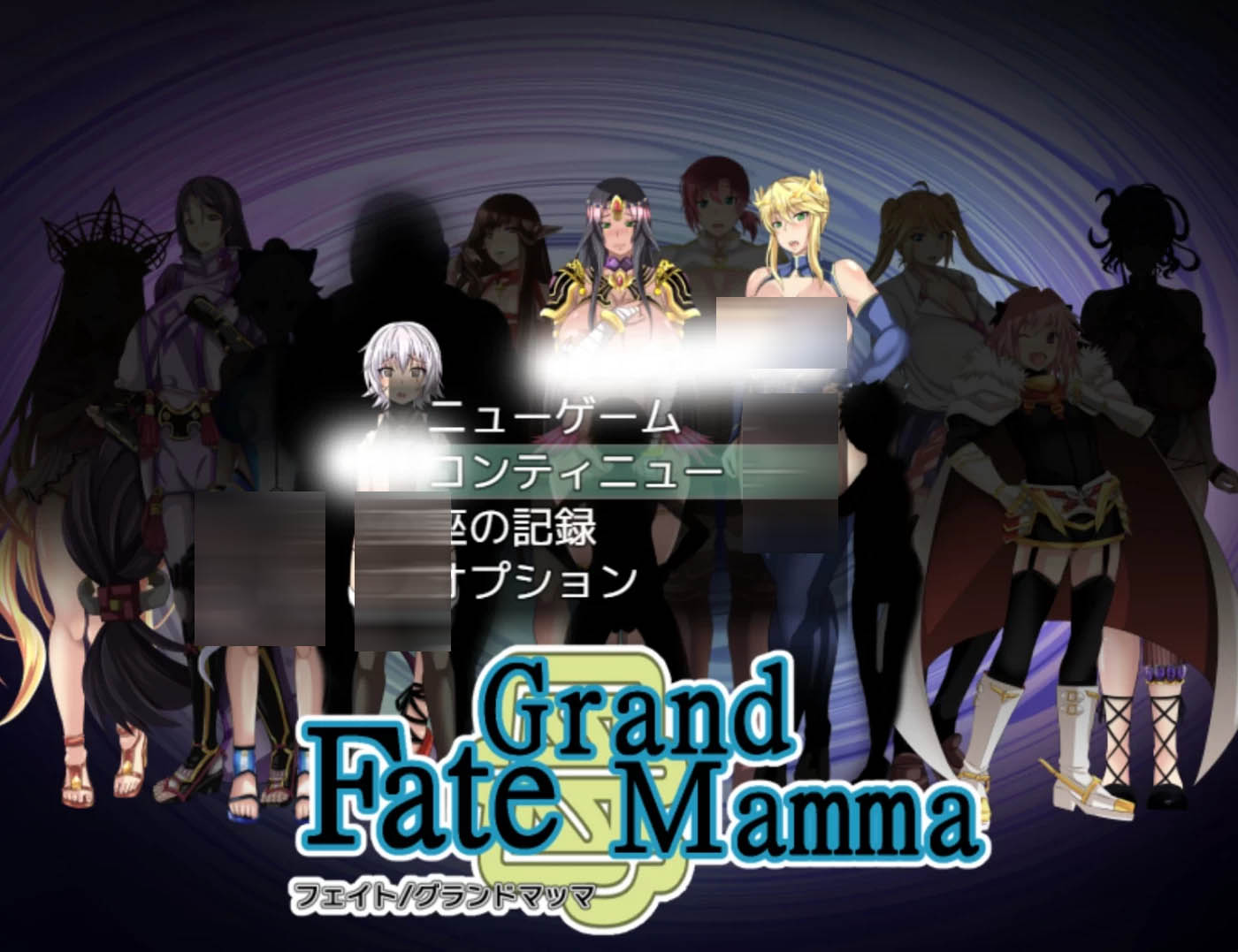 [PC遊戲] 雌性命運召喚：Fate/Grand mamma Ver87 挂載AI漢化版+存檔 [更新/1.9G]