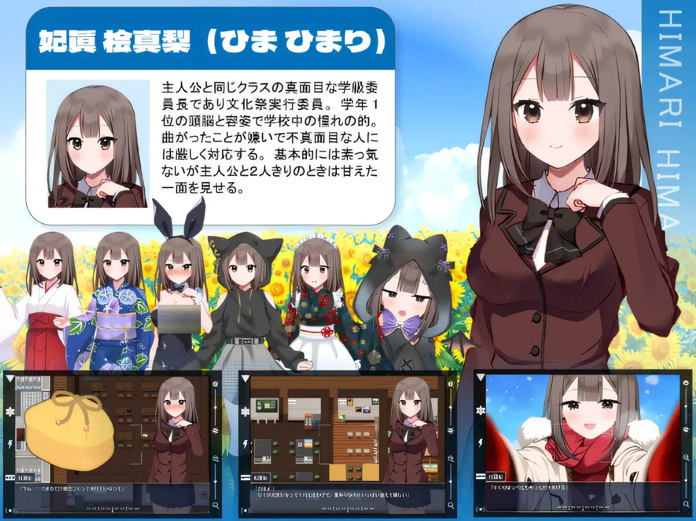 [PC遊戲] 夏日天空三角-NTR- 雲翻漢化版 [新作/830.7M]