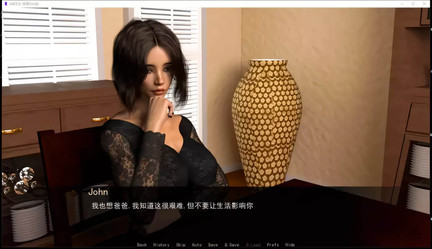 [PC遊戲] 光明之主Ver1.2.0 SE 官方中文版 [更新/2.5G]