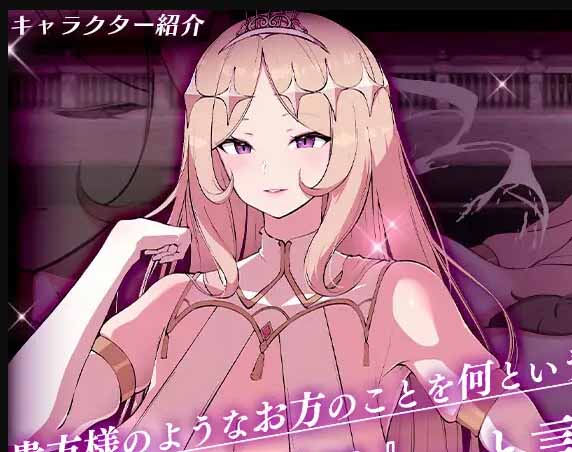 【ADV/小马大车/动态/机翻】莱维亚的谋女[恶～败给敌方坏女人的ADV][+存档]【1.5G】