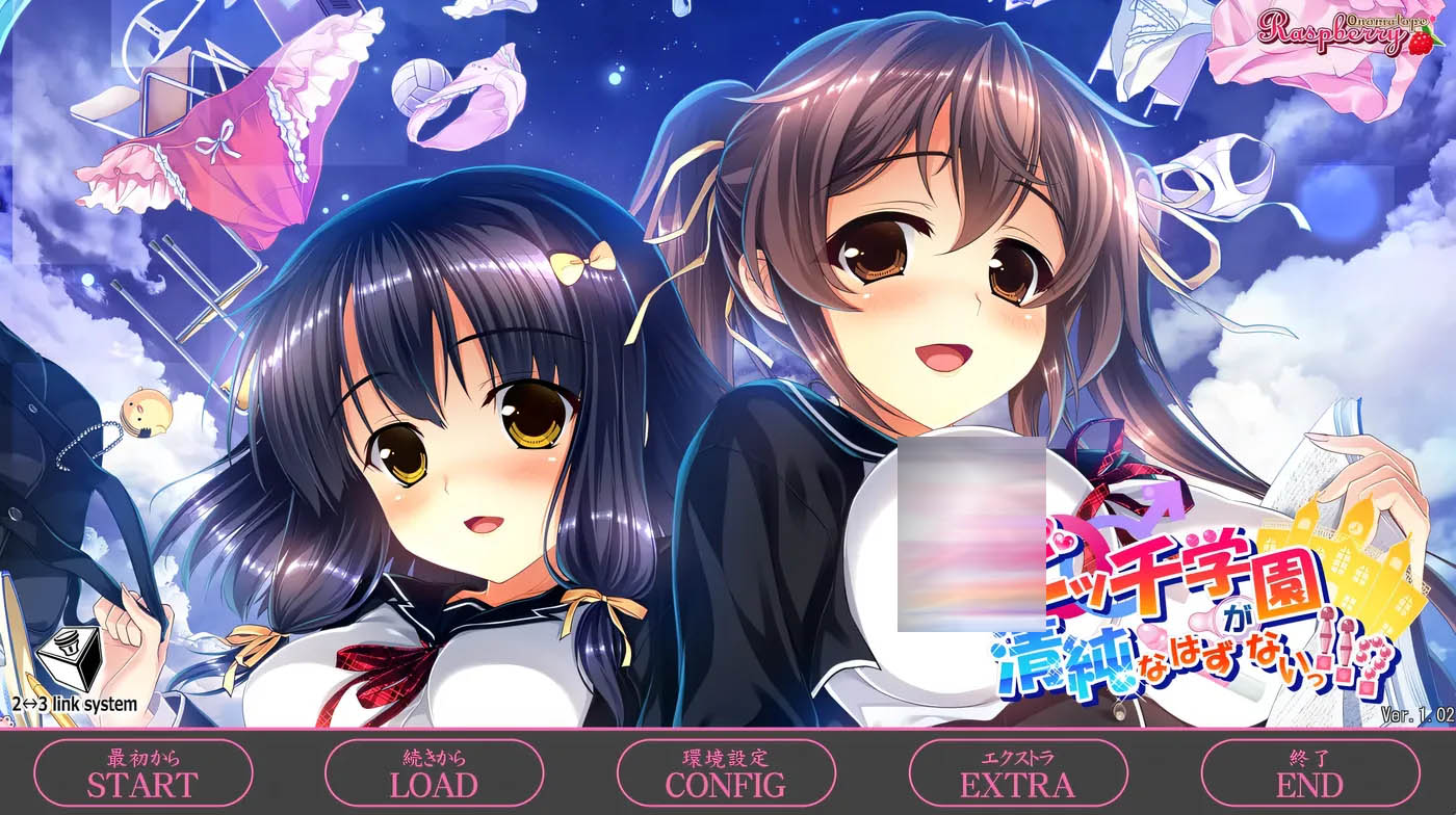 [中文] 碧池學校不可能是清純的!! AI漢化版[6.9G]