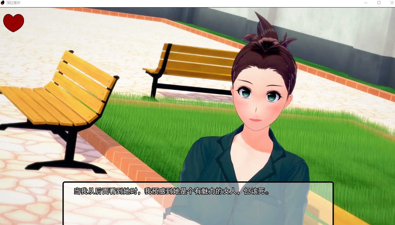 [SLG汉化]深红高中绯红高中CrimsonHighv0.38.1 PC+安卓汉化版[5.3G]