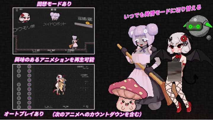 【ACT官中全动态】隐匿在欲望之城的异世界+全CG解锁存档V1.07 官中【3.5G】