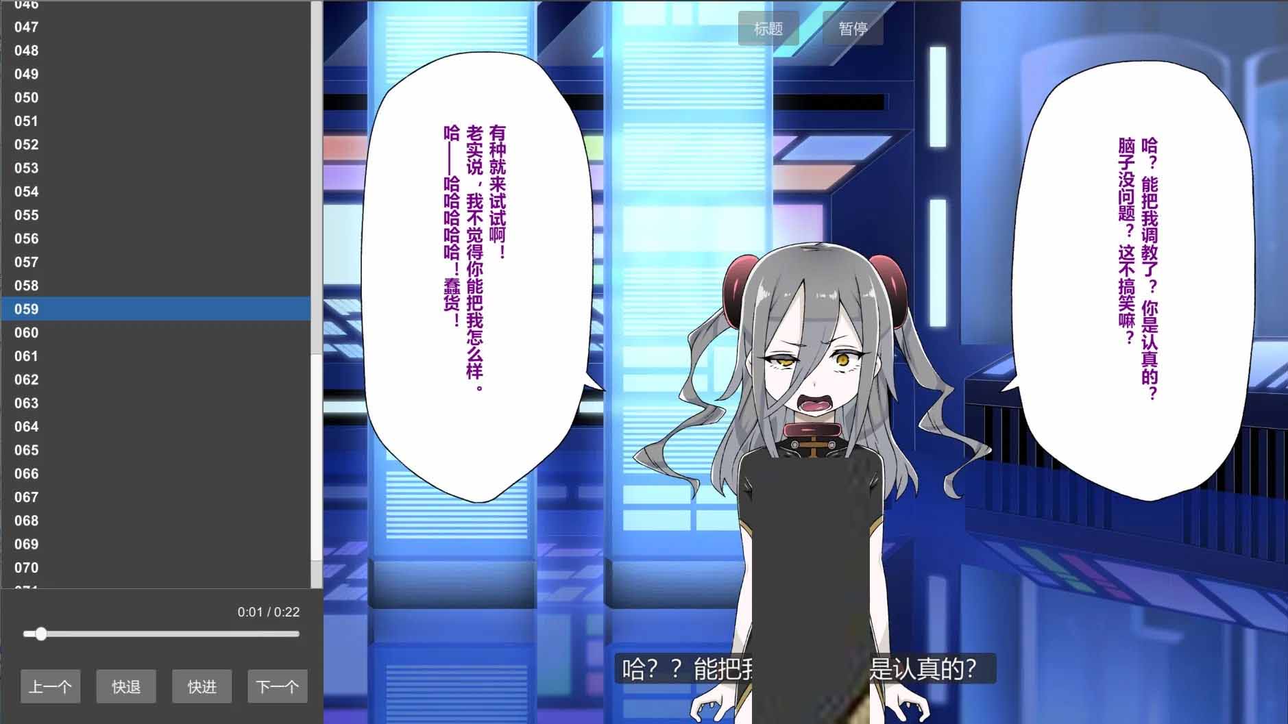 【安卓/PC/SLG】在机械调教工厂被商品化的少女/機械調教工場で商品にされる女の子 [567M]