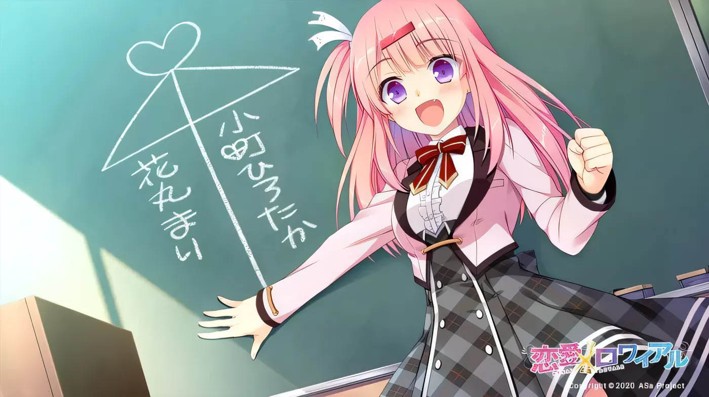 [中文]  戀愛×浪漫 漢化版[2.3G]