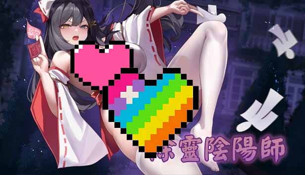 [SLG/官中]除灵阴阳师官中步兵版+全CG存档[800M]