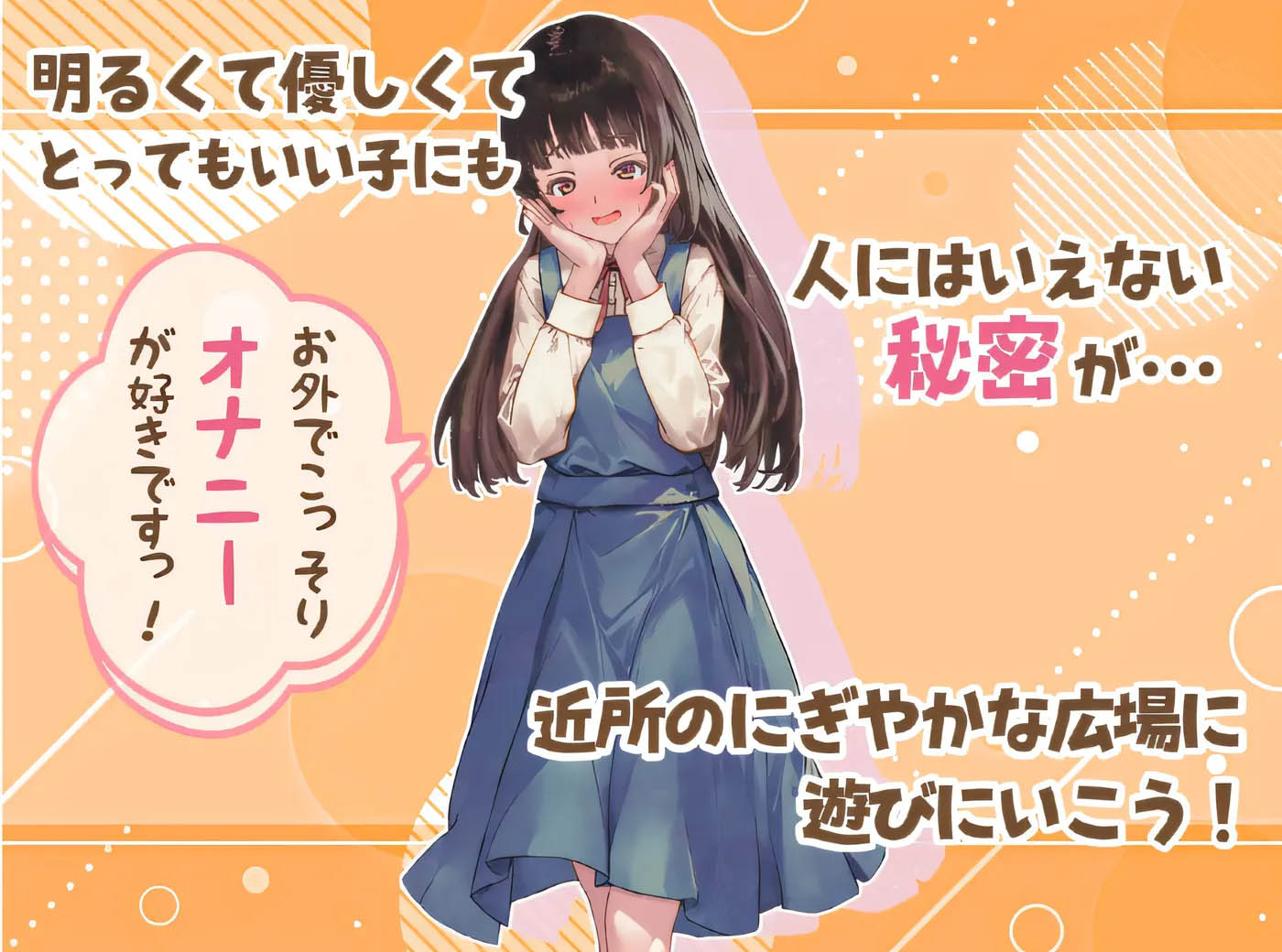 [PC遊戲]  玩耍的女孩 雲翻漢化版 [新作/517.5M]