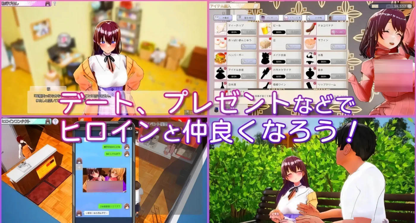 [PC遊戲]  請拍各種各樣的我 AV Director Life V1.012 DL官方中文版 [新作/3.2G]