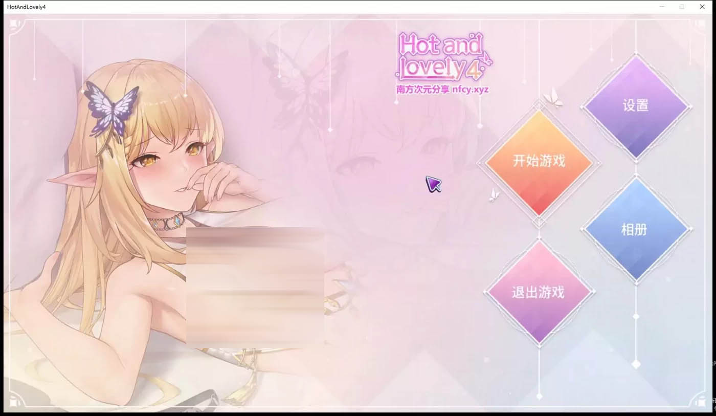 [PC遊戲]  火辣愛欲5 Hot And Lovely 5 Build.9259114 STEAM官中文版 [更新/169.7M]