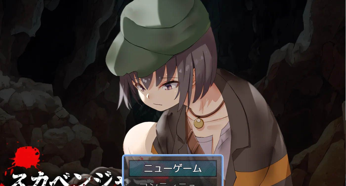 [PC遊戲] 拾荒者姐妹 雲翻漢化版 [新作/270.2M]