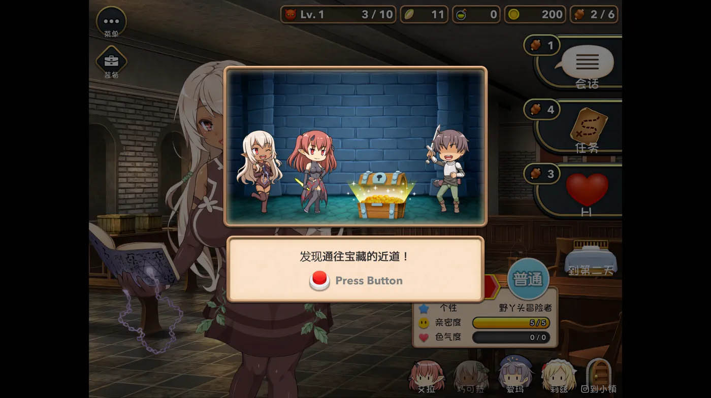 [PC遊戲] 魔王的冒險者小鎮 V1.03 STEAM官方中文版+DLC [新作/981.4M]